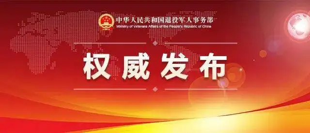 碧桂园满国环境科技集团 康洁科技集团 2023年度退役军人专项招聘简章
