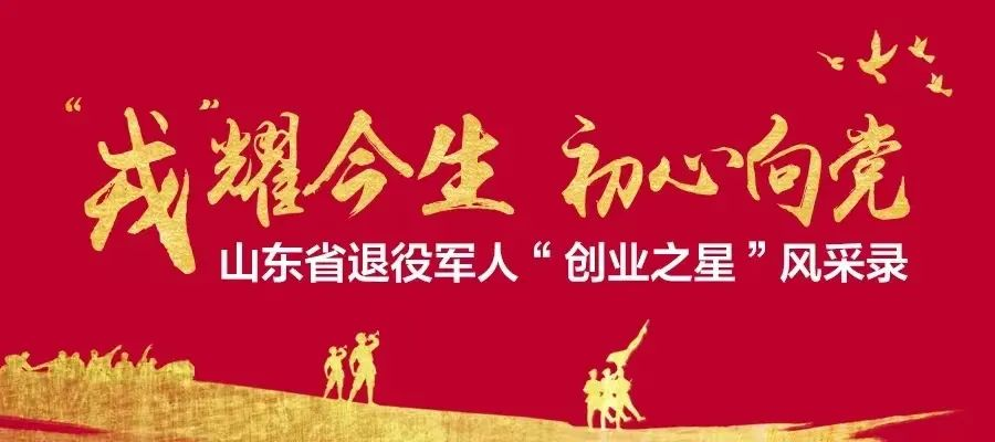 2024年度自主就业退役士兵适应性培训事项须知