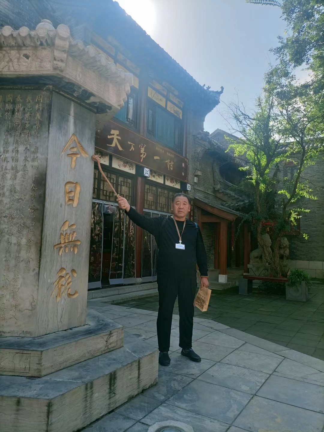 就业创业导师刘纪臣简介
