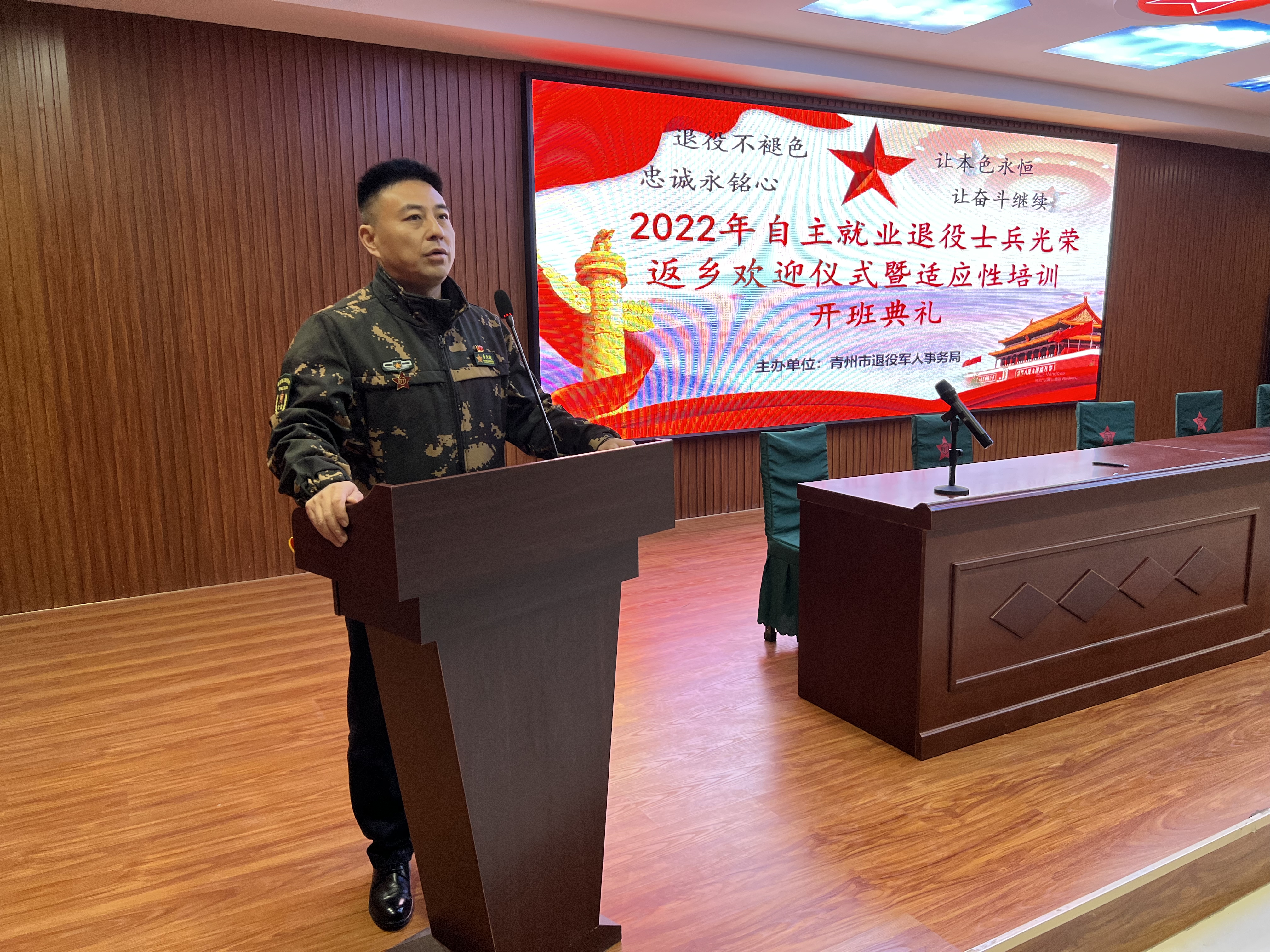 李卫健个人简介