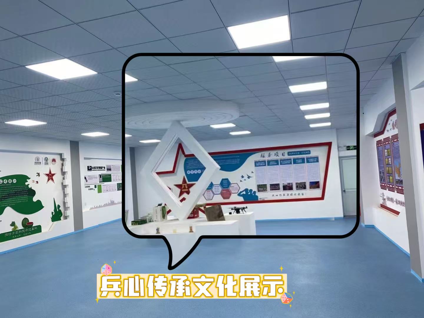 兵心传承集团